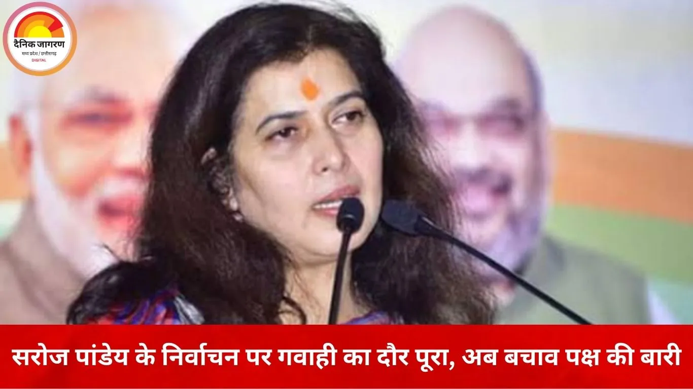 राज्यसभा चुनाव विवाद: सरोज पांडेय के निर्वाचन को लेकर हाईकोर्ट में अहम मोड़