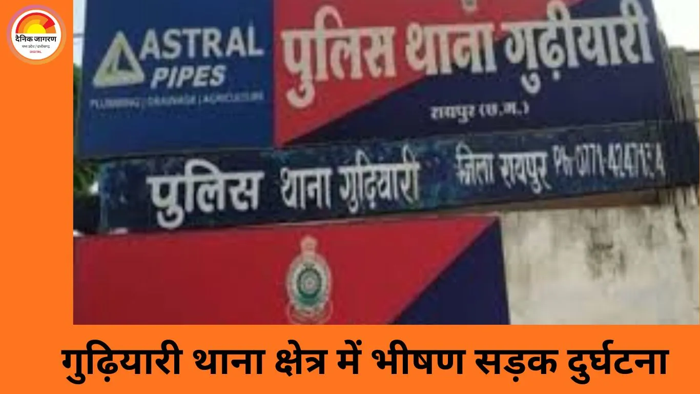 रायपुर में तेज रफ्तार ट्रक ने बाइक सवार युवक को कुचला, मौके पर मौत