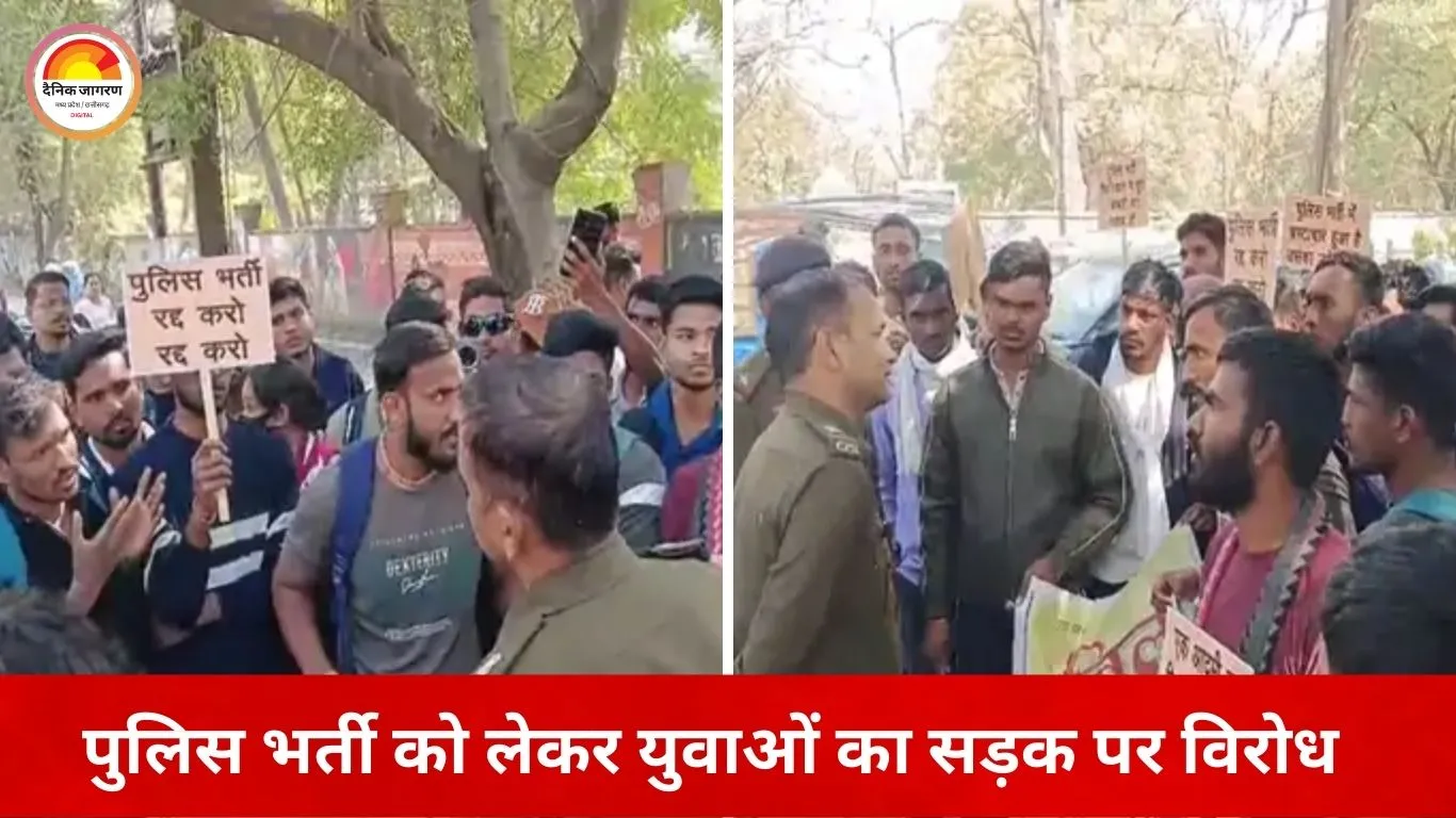 पुलिस भर्ती पर विवाद: नियम बदलने के आरोप में बिलासपुर से रायपुर तक युवाओं की पदयात्रा