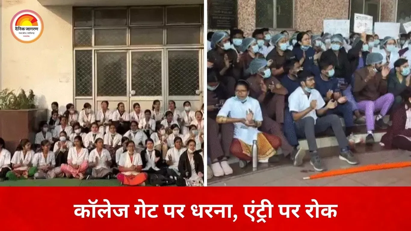 रायपुर डेंटल कॉलेज में अनिश्चितकालीन हड़ताल: स्टाइपेंड समानता और गर्ल्स हॉस्टल की मांग पर ठप हुई दंत सेवाएं