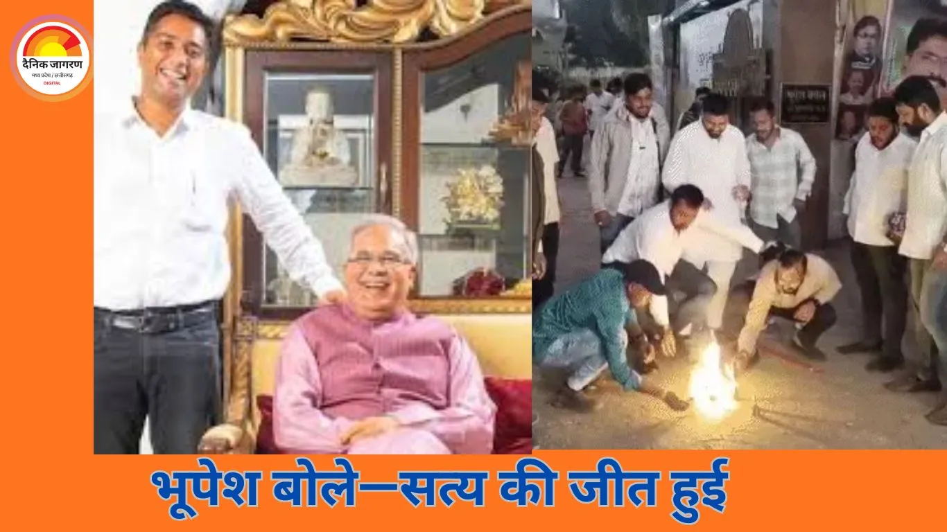शराब घोटाला मामला: भूपेश बघेल के बेटे चैतन्य को हाईकोर्ट से जमानत, DGP को फटकार—‘चुनिंदा कार्रवाई’ पर सवाल
