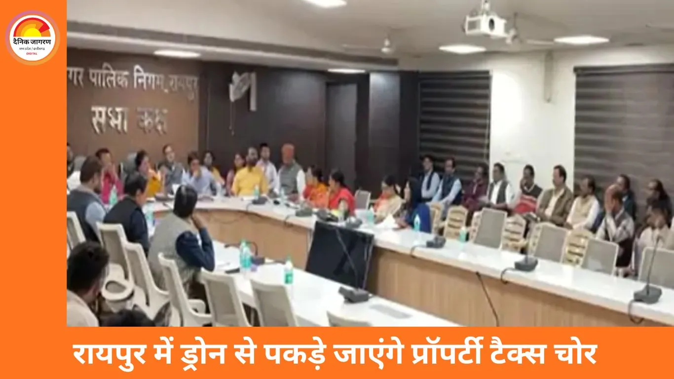 इंदौर हादसे के बाद हरकत में रायपुर नगर निगम: जल बोर्ड गठन से लेकर ड्रोन टैक्स सर्वे तक 10 अहम फैसले