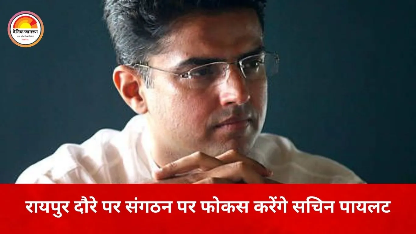 छत्तीसगढ़ कांग्रेस की रणनीति पर मंथन, 8 जनवरी को रायपुर पहुंचेंगे सचिन पायलट