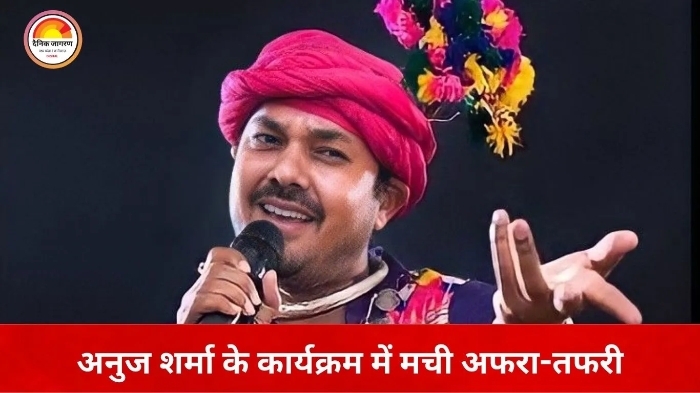 बिलासपुर में सांस्कृतिक आयोजन के दौरान बवाल, नाबालिगों के दो गुट भिड़े