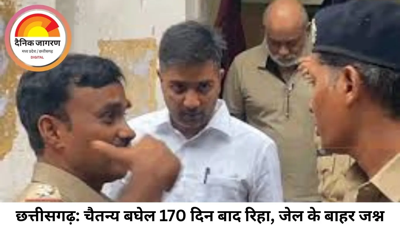 छत्तीसगढ़: चैतन्य बघेल 170 दिन बाद रिहा, जेल के बाहर जश्न