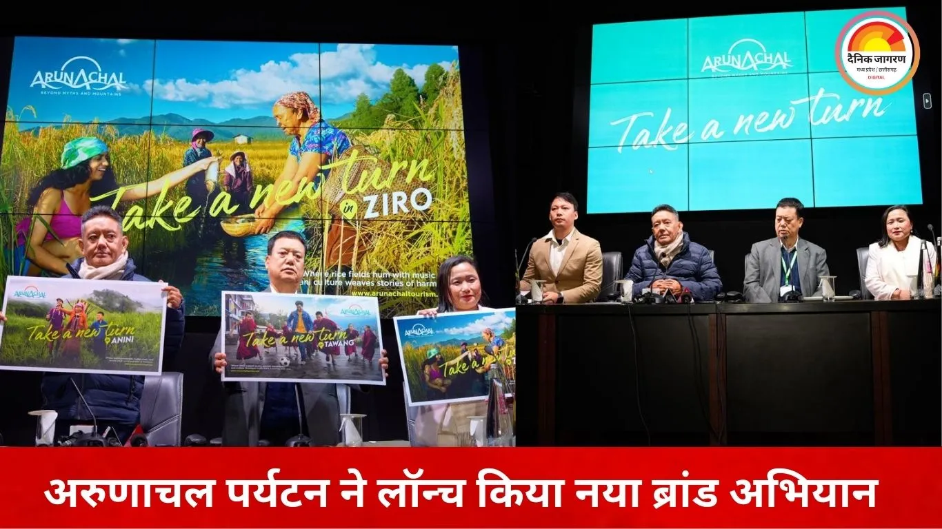 अरुणाचल प्रदेश पर्यटन ने ‘टेक ए न्यू टर्न इन अरुणाचल’ अभियान का किया शुभारंभ