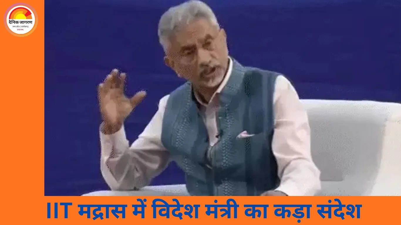 जयशंकर का स्पष्ट संदेश: आतंकवाद पर भारत अपने फैसले खुद करेगा