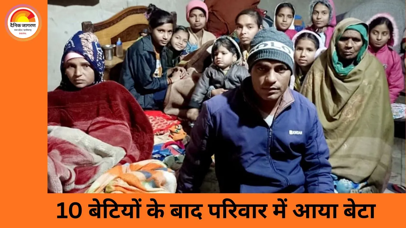 हरियाणा में 19 साल बाद बेटे का जन्म: 10 बेटियों के बाद सुनीता बनीं 11वीं बार मां