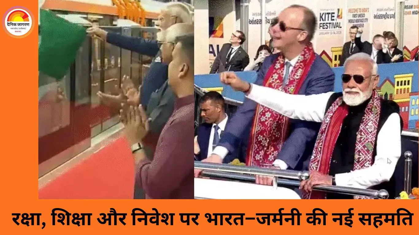 भारत–जर्मनी रिश्तों को नई गति: गांधीनगर में मोदी–मर्ज की वार्ता, रणनीतिक साझेदारी को और मजबूत करने पर सहमति