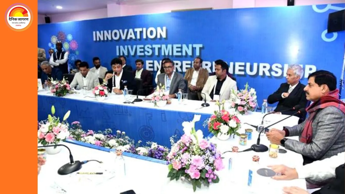 मुख्यमंत्री डॉ. मोहन यादव ने मध्यप्रदेश स्टार्ट-अप समिट में उद्यमियों से किया संवाद, नवाचार को हरसंभव सहयोग का भरोसा