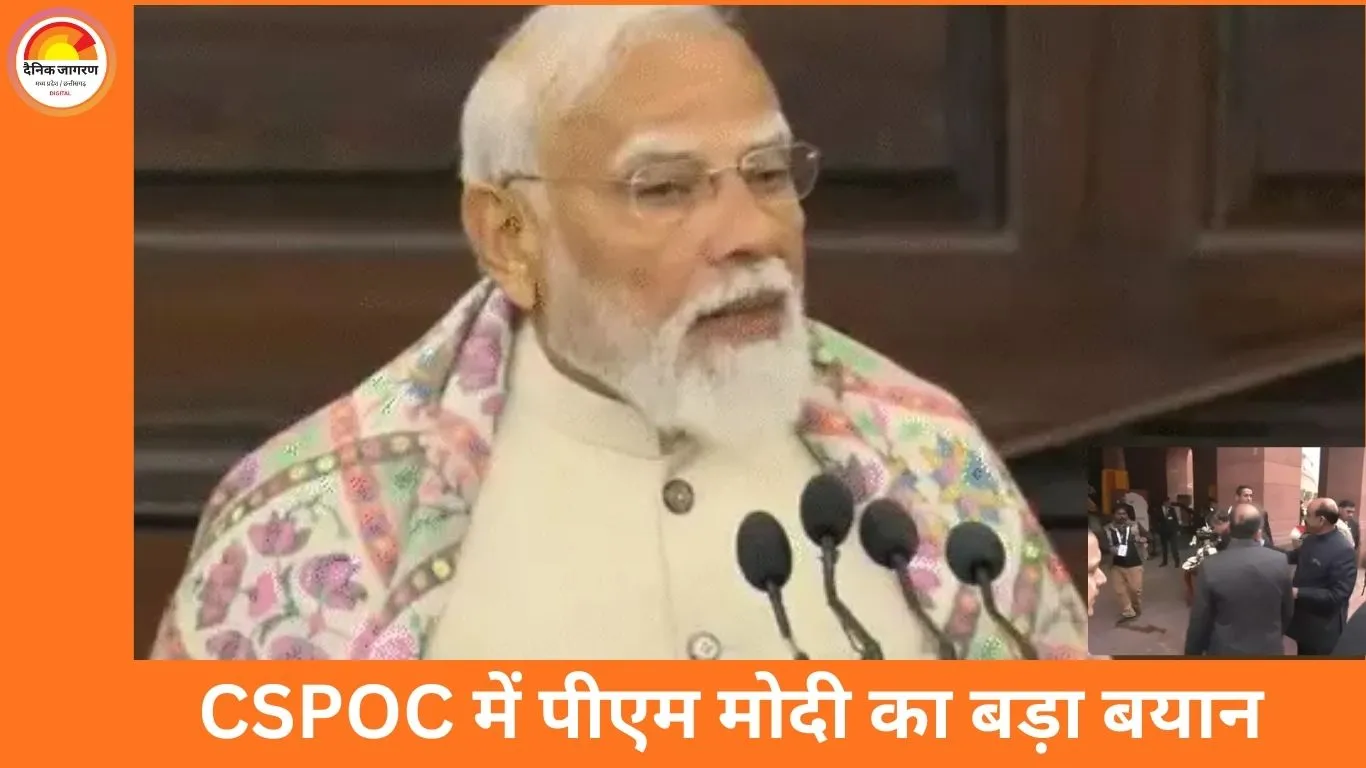 PM मोदी का दावा: 25 करोड़ लोग गरीबी से बाहर आए, संसद परिसर में 28वें CSPOC का भव्य उद्घाटन