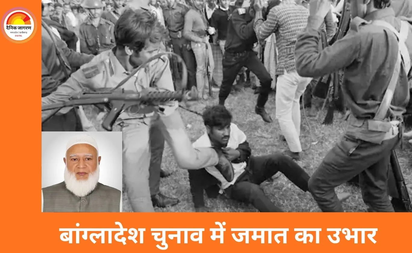 बांग्लादेश में बड़ा सियासी मोड़: पाकिस्तान समर्थक जमात-ए-इस्लामी सत्ता के करीब