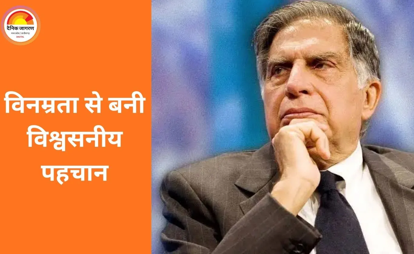रतन टाटा की जीवन-दृष्टि फिर चर्चा में: नेतृत्व, विनम्रता और जोखिम लेने की मिसाल