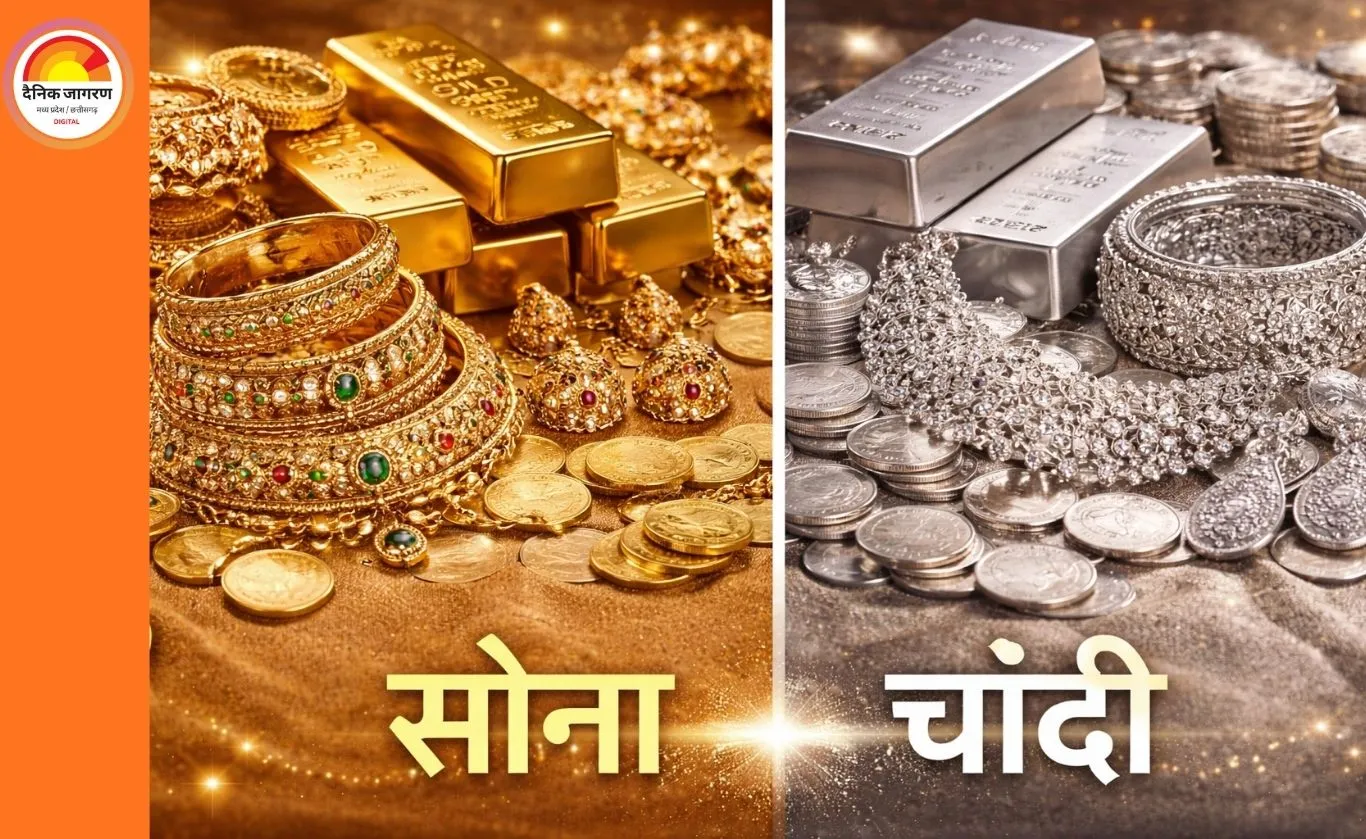 सोना 1.55 लाख के ऑल टाइम हाई पर, चांदी 3.19 लाख पहुंची