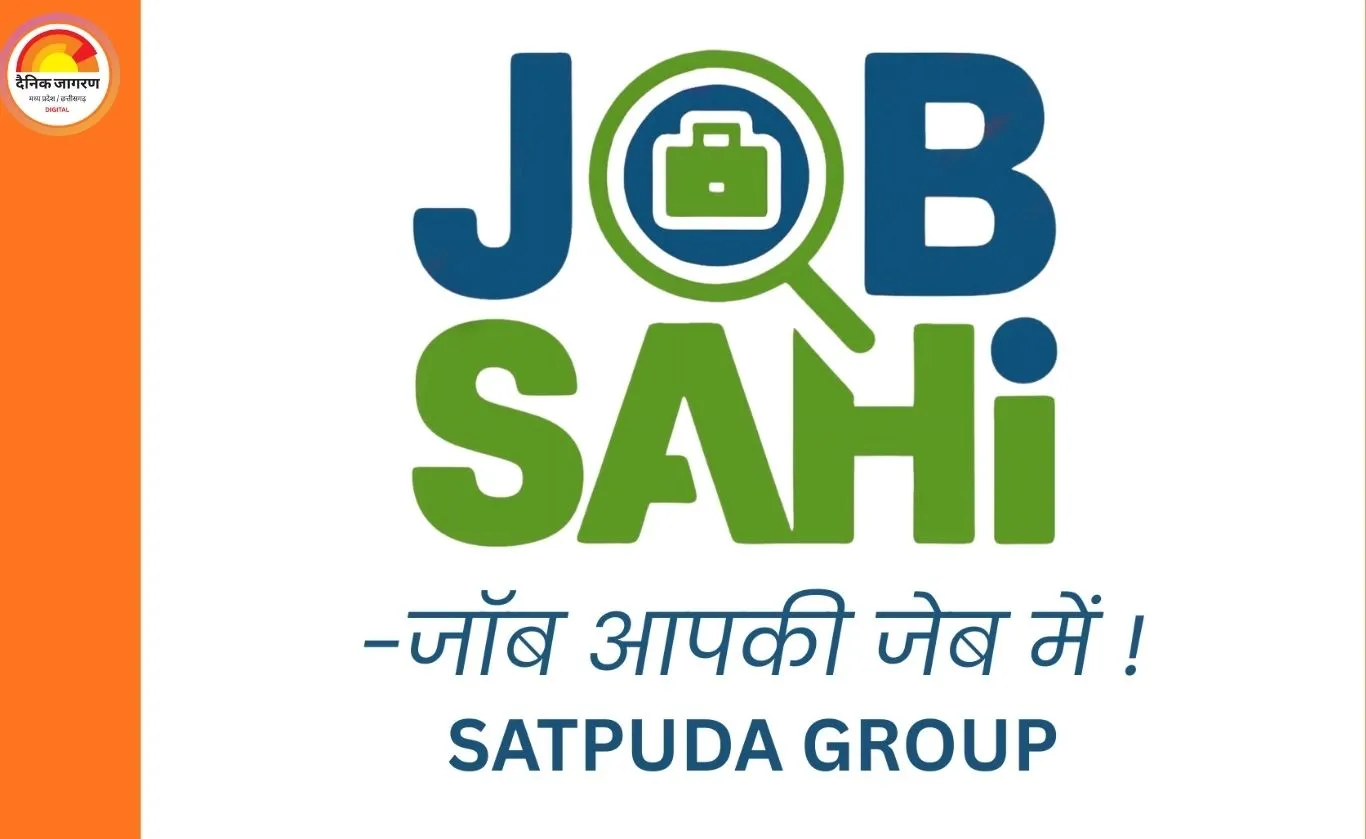 बालाघाट में रोजगार और तकनीक का बड़ा मंच: दो दिन में हजारों युवाओं को अवसर