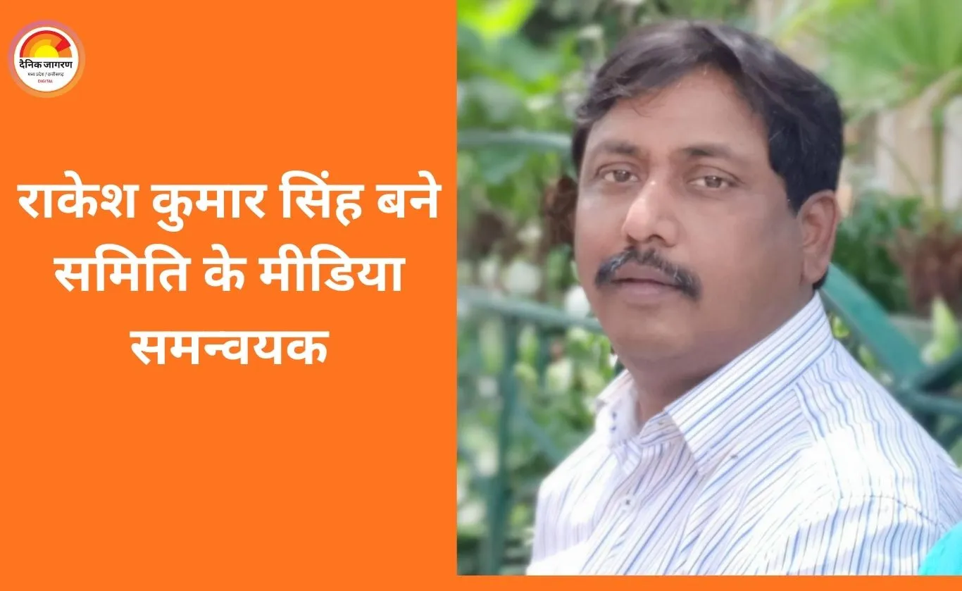 वीएमएमसी एवं सफदरजंग अस्पताल में वर्ष 2026 के लिए एंटी-रैगिंग समिति का पुनर्गठन