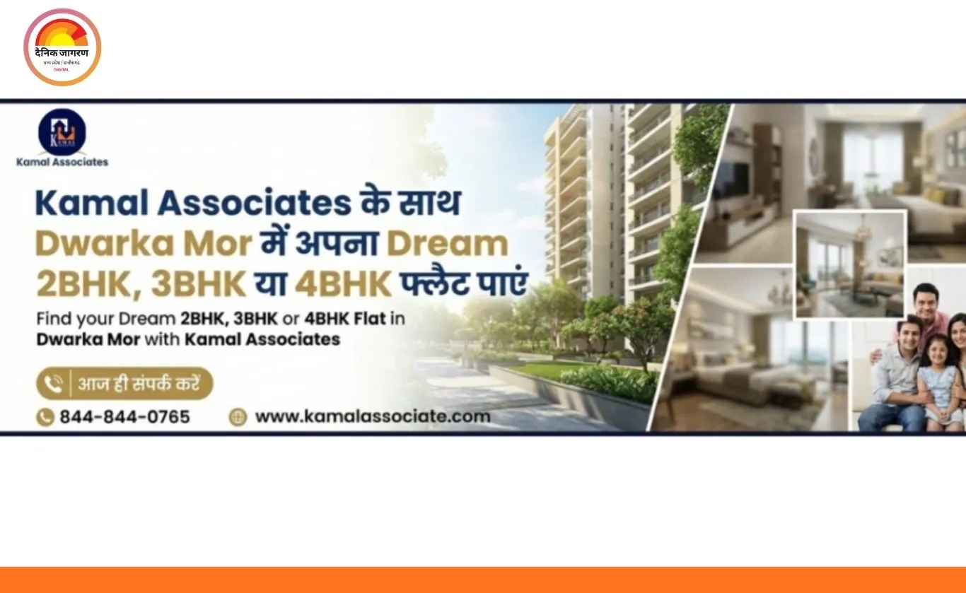 Kamal Associates के साथ Dwarka Mor में अपना Dream 2BHK, 3BHK या 4BHK फ्लैट पाएं