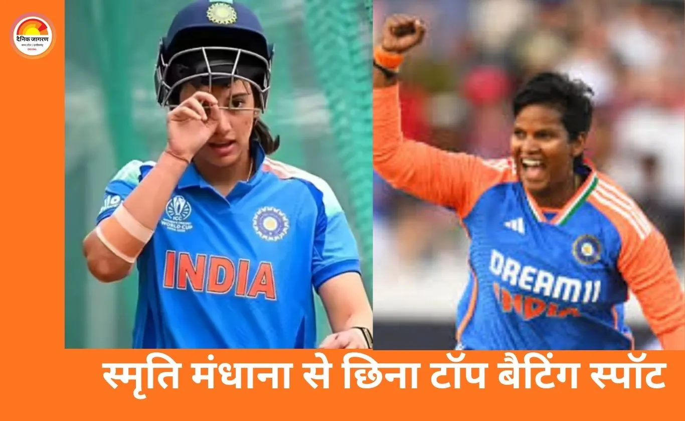 ICC रैंकिंग में भारत को डबल झटका-खुशी: दीप्ति शर्मा बनीं वर्ल्ड नंबर-1 T20I गेंदबाज, स्मृति मंधाना से छिना टॉप बैटिंग स्थान
