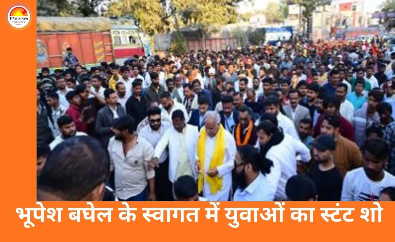 चलती गाड़ियों में स्टंट और रीलबाजी: पूर्व CM भूपेश बघेल के स्वागत में हुड़दंग, पुलिस ने 8 वाहन जब्त किए