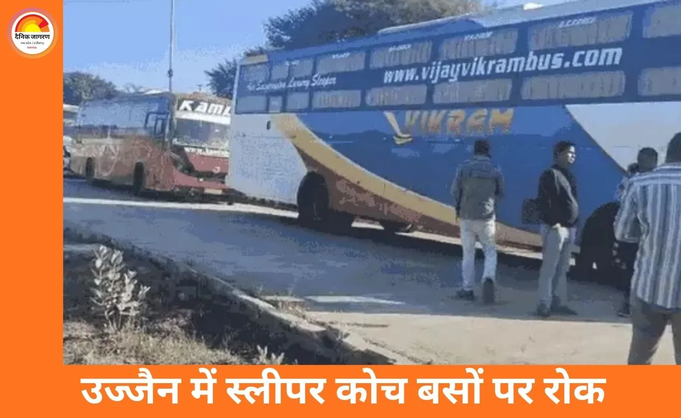 उज्जैन में RTO के फैसले के विरोध में 100 से अधिक बसें खड़ी, स्लीपर कोच पर रोक से हंगामा