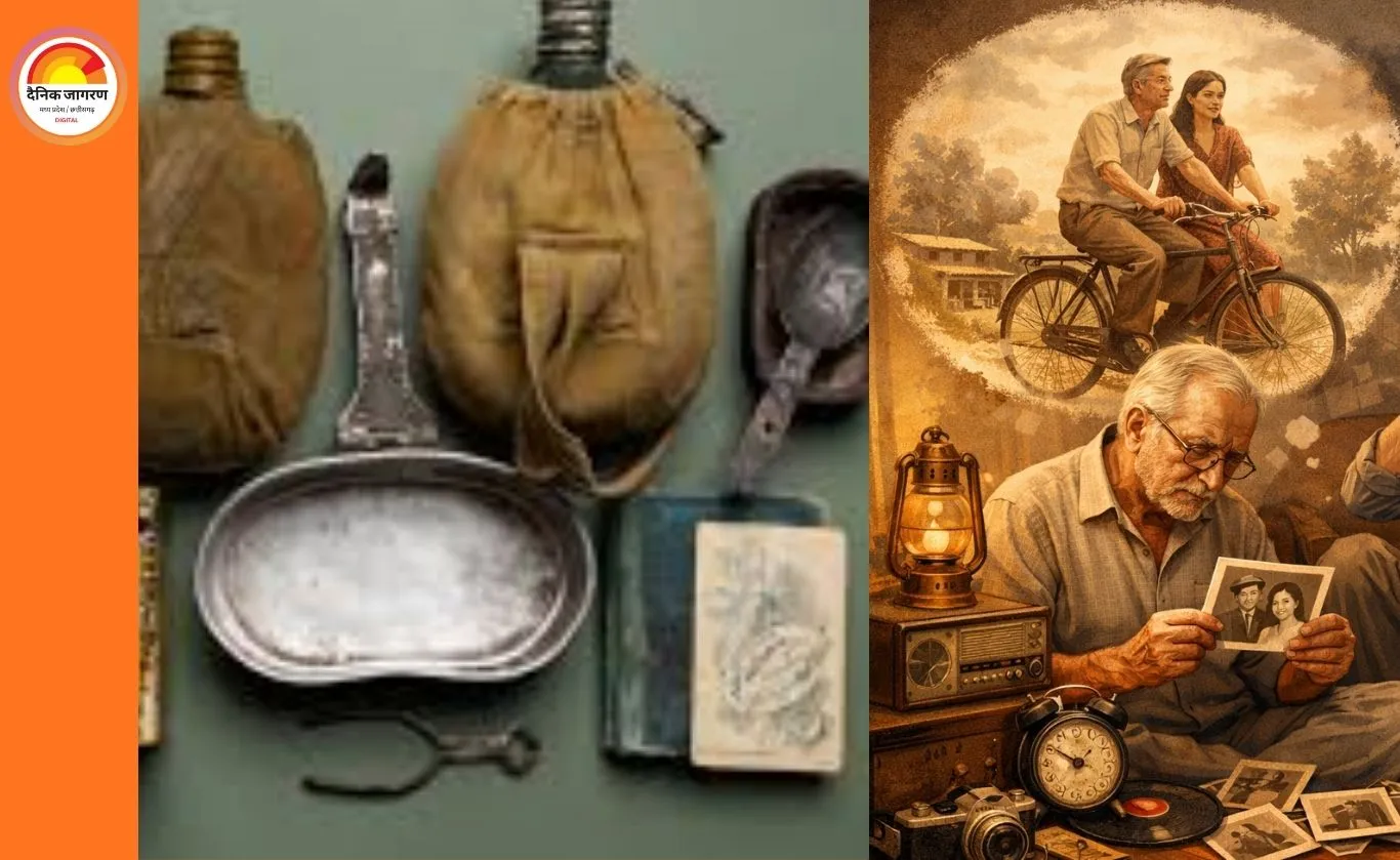 पुरानी चीज़ों से लगाव क्यों बढ़ रहा है? यादों, असुरक्षा और बदलती जीवनशैली की कहानी