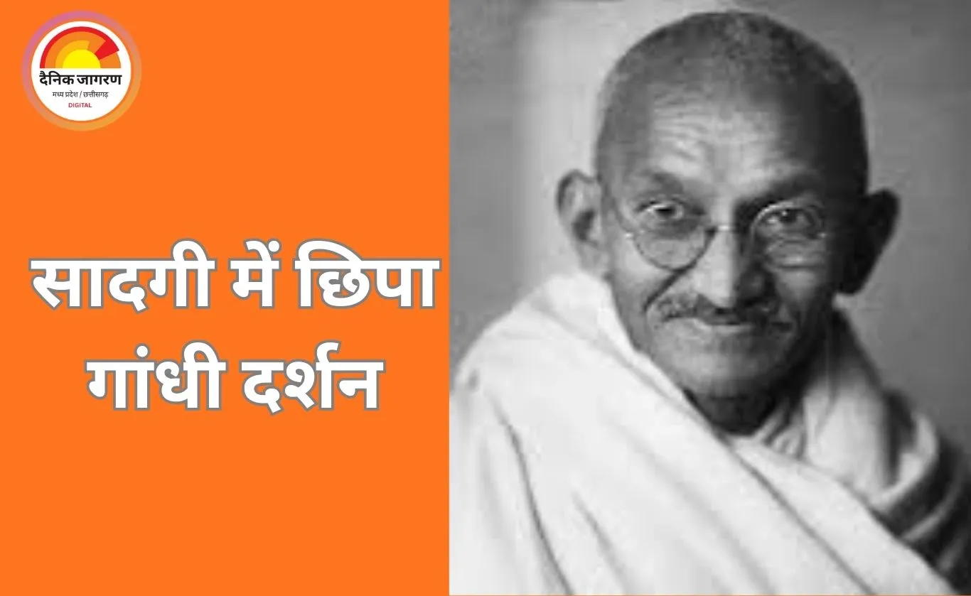 महात्मा गांधी की जीवन शिक्षाएं: आज के भारत के लिए नैतिक दिशा-सूचक