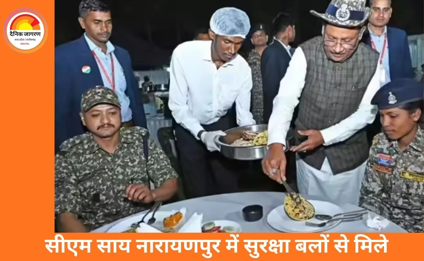 सीएम साय ने नारायणपुर में जवानों के साथ रात्रि भोज किया, हाथों से परोसा खाना