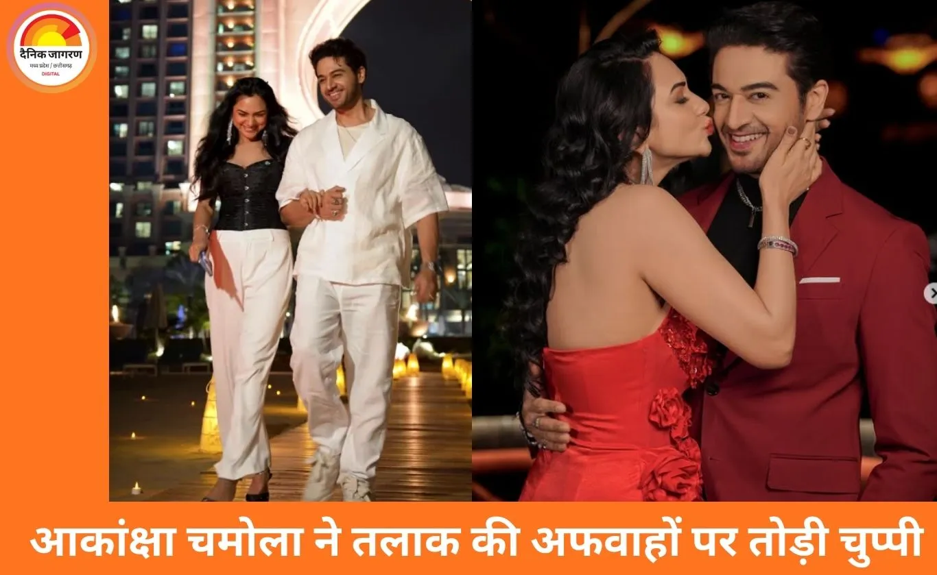 गौरव खन्ना संग रिश्ते में दरार की अटकलों पर आकांक्षा चमोला का जवाब: बोलीं– शादी में कोई खटपट नहीं, पोस्ट का गलत मतलब निकाला गया