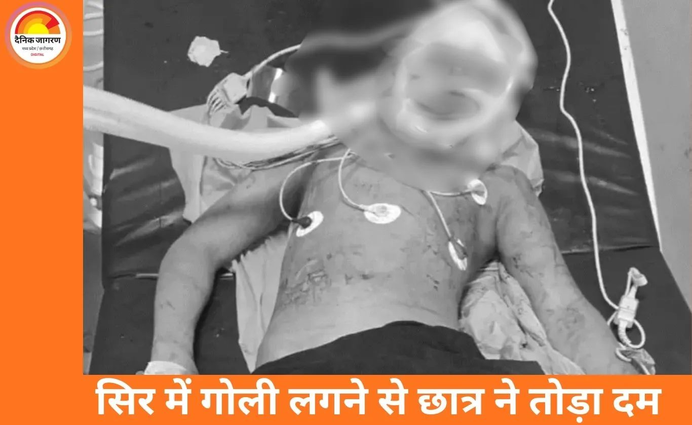 भोपाल में तीसरी कक्षा के छात्र की सिर में गोली लगने से मौत, बालकनी में खून से लथपथ मिला था बच्चा