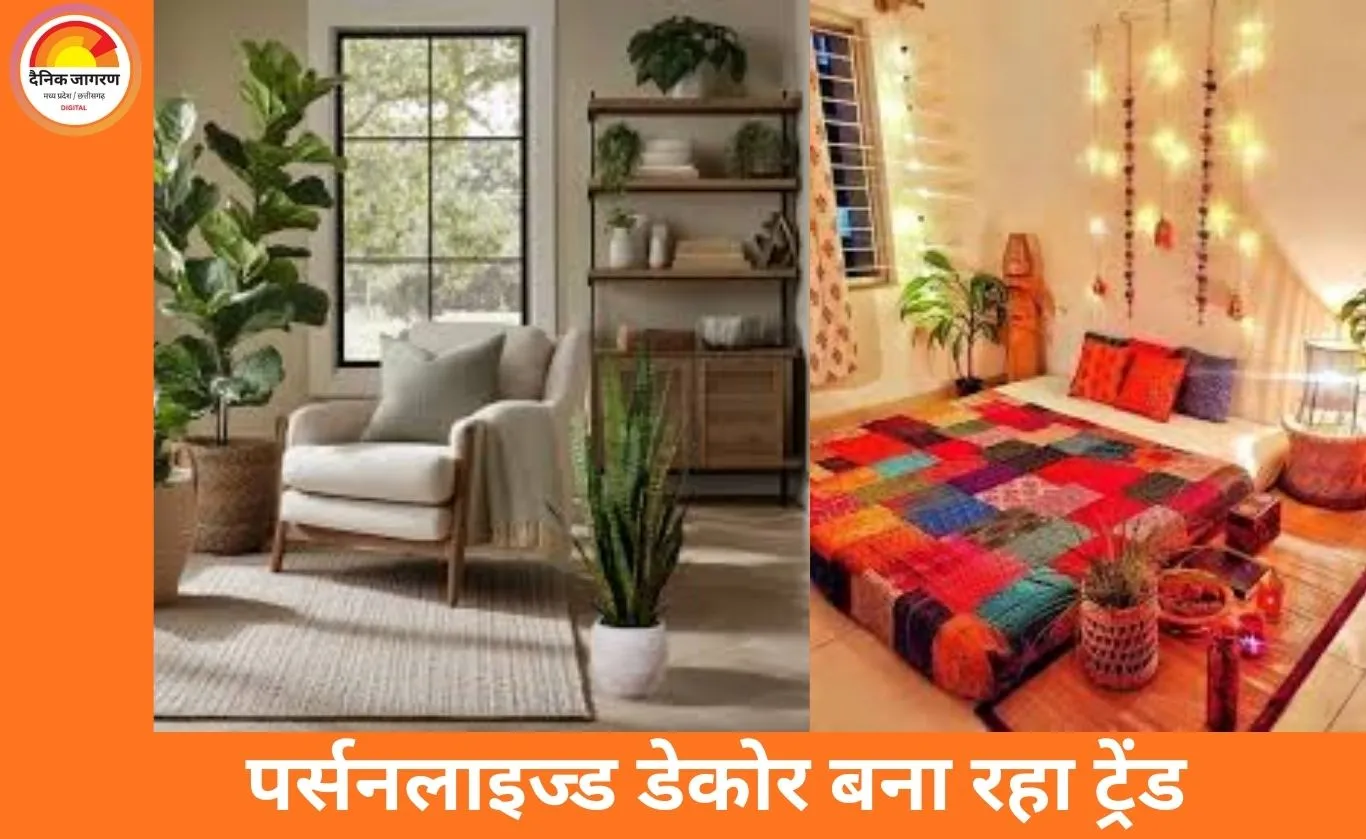होम पर्सनलाइजेशन का नया ट्रेंड: DIY से घर बने आपकी पहचान के रंग