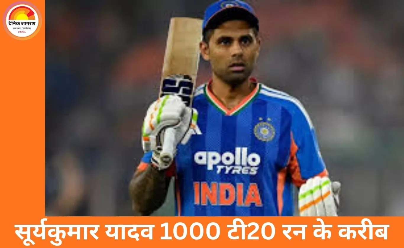 IND vs NZ: सिर्फ 73 रन दूर, सूर्यकुमार यादव होंगे 1000 टी20 रन क्लब में शामिल