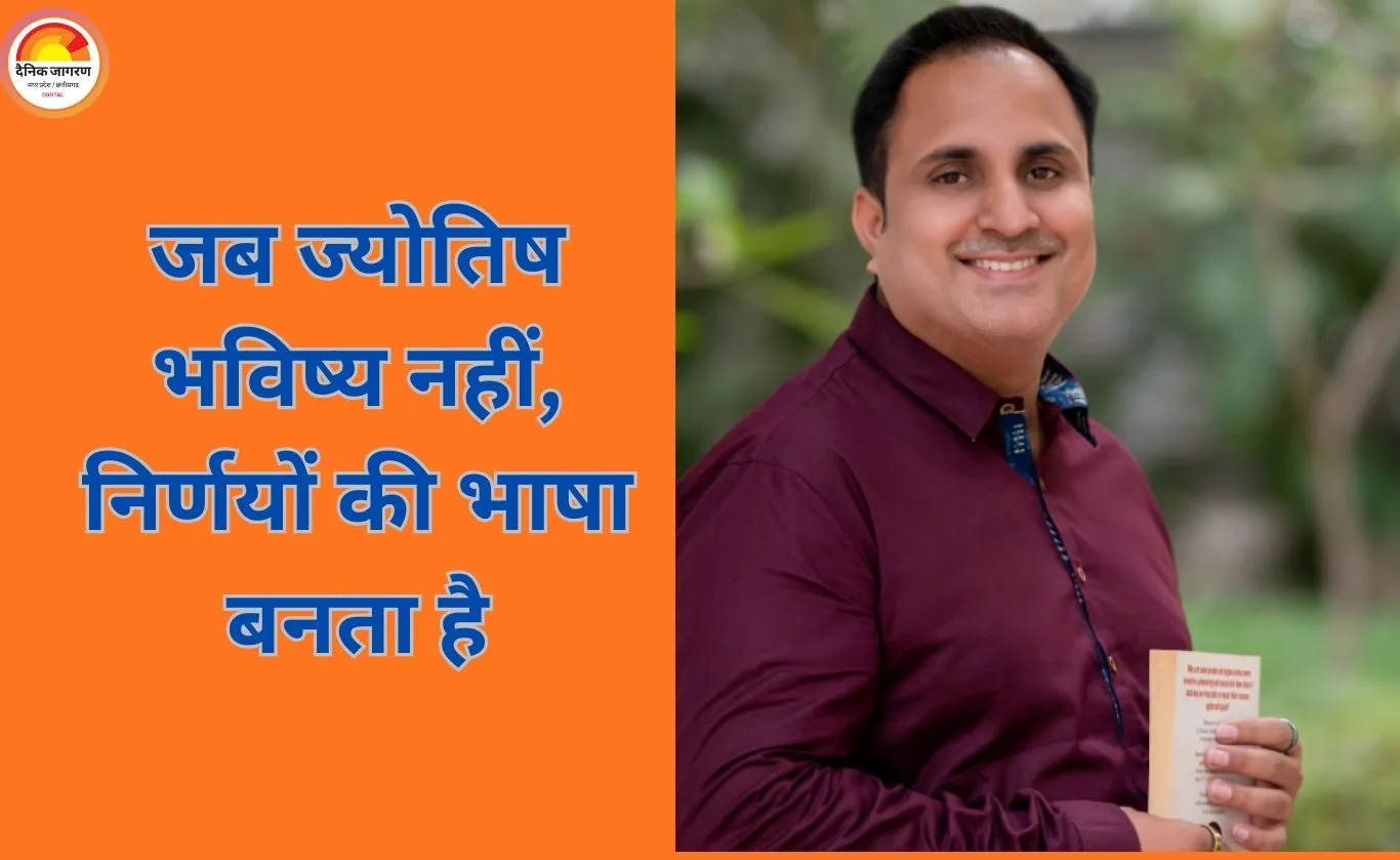 Astrologer Sidhharrth S Kumaar ज्योतिष को पुनर्परिभाषित कर उसकी गरिमा वापस ला रहे हैंdd Your Title