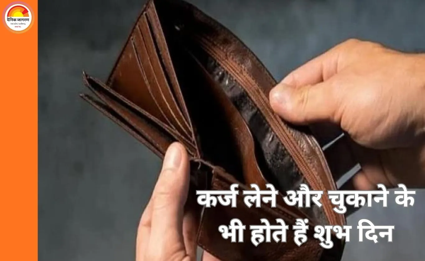 Vastu Tips: धन हानि से बचाव और व्यापार में तरक्की के लिए अपनाएं ये आसान वास्तु नियम