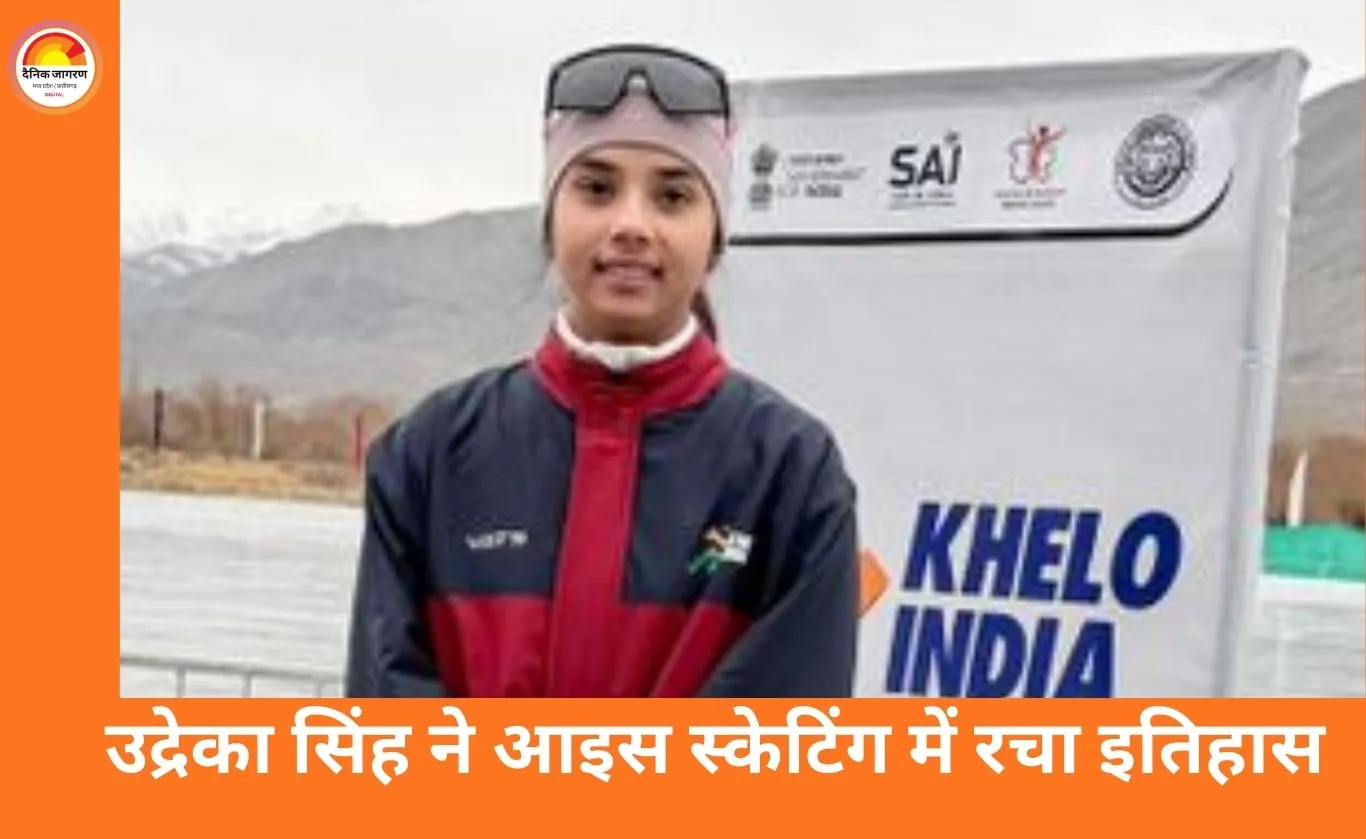 खेलो इंडिया विंटर गेम्स 2026 में मध्यप्रदेश की बेटी का परचम
