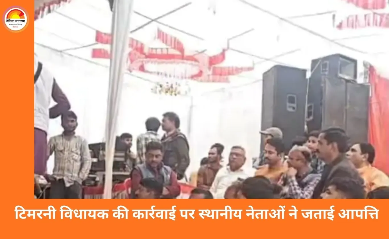 आरएसएस कार्यक्रम में शामिल हुए कांग्रेस विधायक शाह, पार्टी आलाकमान ने मांगा जवाब