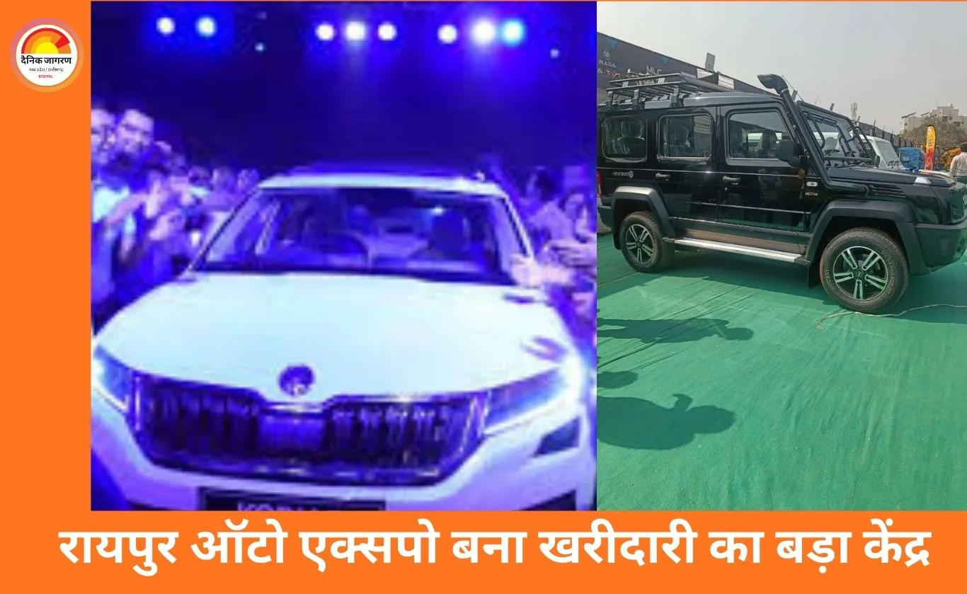 राडा ऑटो एक्सपो 2026 में रिकॉर्ड बिक्री, तीन दिन में बिके 5000 वाहन