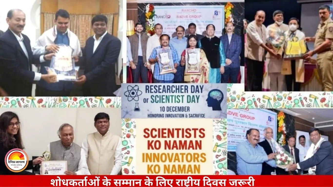 डॉ. होमी भाभा की पुण्यतिथि पर ‘शोधकर्ता दिवस’ घोषित करने की मांग तेज