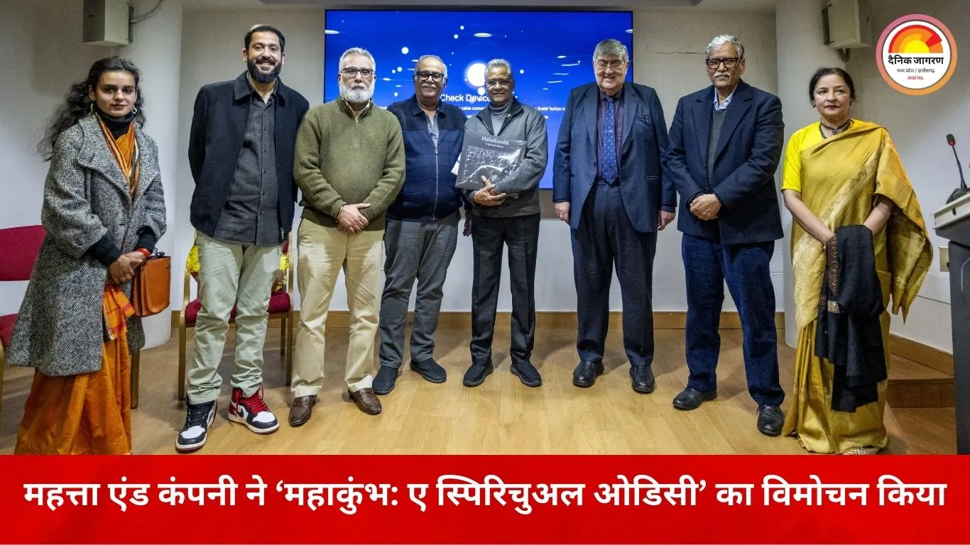 INTACH में भारतीय फोटोग्राफी के 111 वर्ष पूरे होने का उत्सव, ‘महाकुंभ: ए स्पिरिचुअल ओडिसी’ पुस्तक का विमोचन