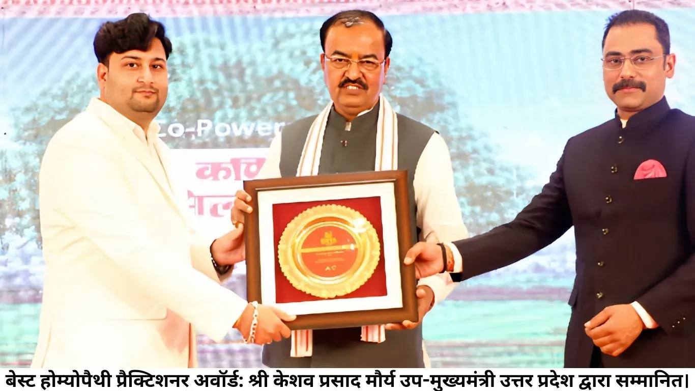 dr prince kumar mishra (2)