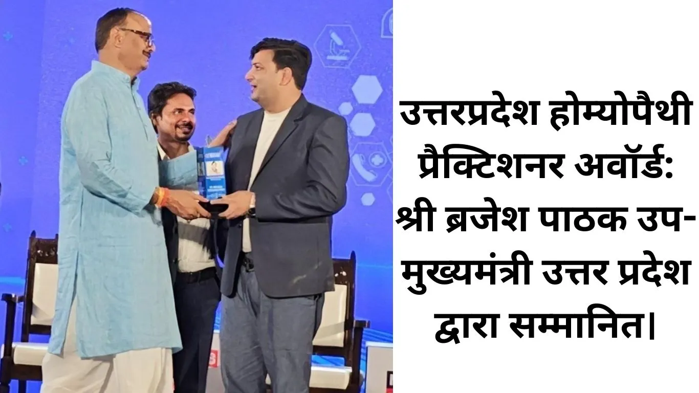 dr prince kumar mishra (3)