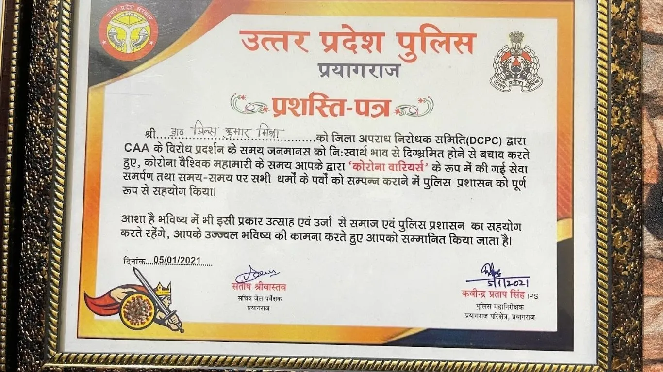 dr prince kumar mishra (6)