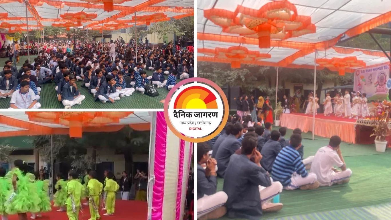 नन्हे कदमों से देशभक्ति का संदेश: भोपाल के जीबी पंत स्कूल में धूमधाम से मना गणतंत्र दिवस