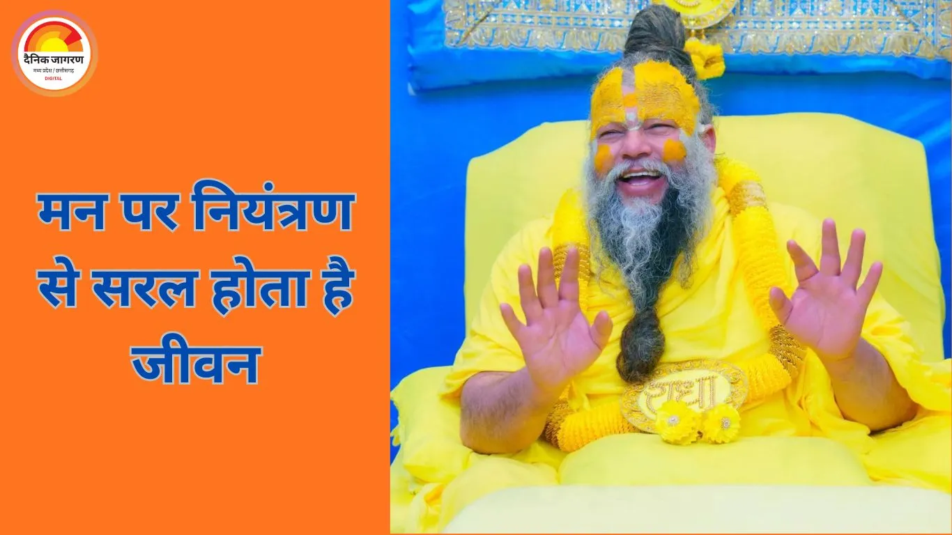 प्रेमानंद महाराज की जीवन शिक्षाएं: सत्य, करुणा और ईश्वर-भक्ति से परम आनंद का मार्ग