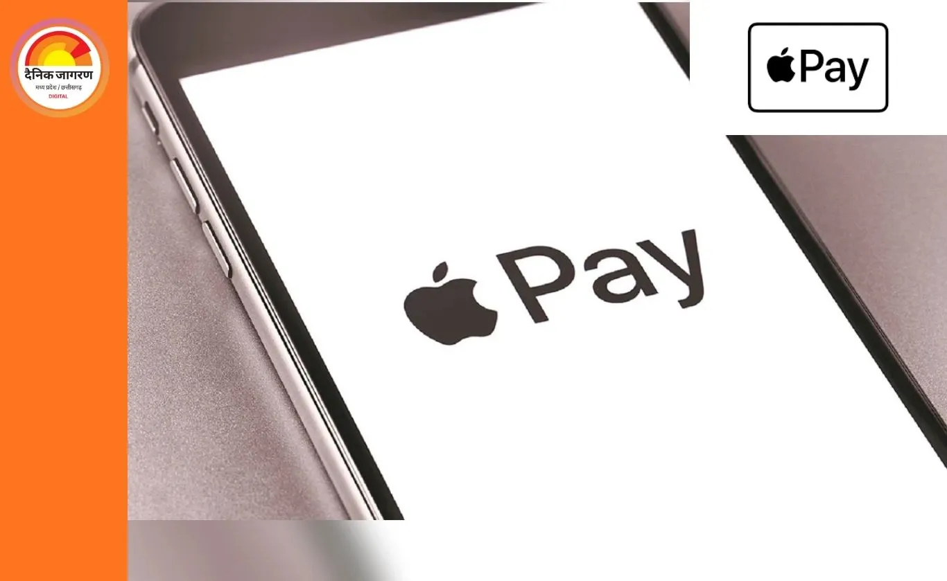 भारत में जल्द लॉन्च होगी Apple Pay सर्विस, iPhone यूजर्स कर सकेंगे टैप-टू-पे भुगतान