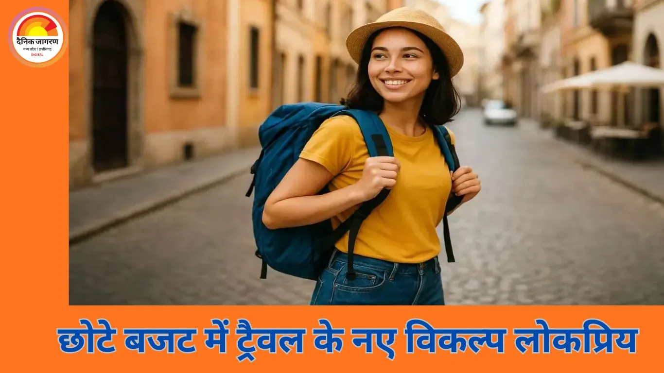 अडैप्टिव ट्रैवल: छोटे बजट में ग्रीन ट्रिप्स और लोकल एक्सपीरियंस का ट्रेंड बढ़ा