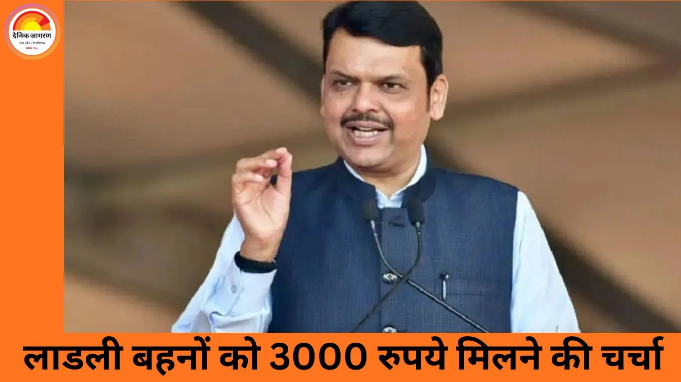 लाडली बहनों को मकर संक्रांति पर बड़ी राहत: दिसंबर-जनवरी की दो किस्तें एक साथ मिलने की तैयारी