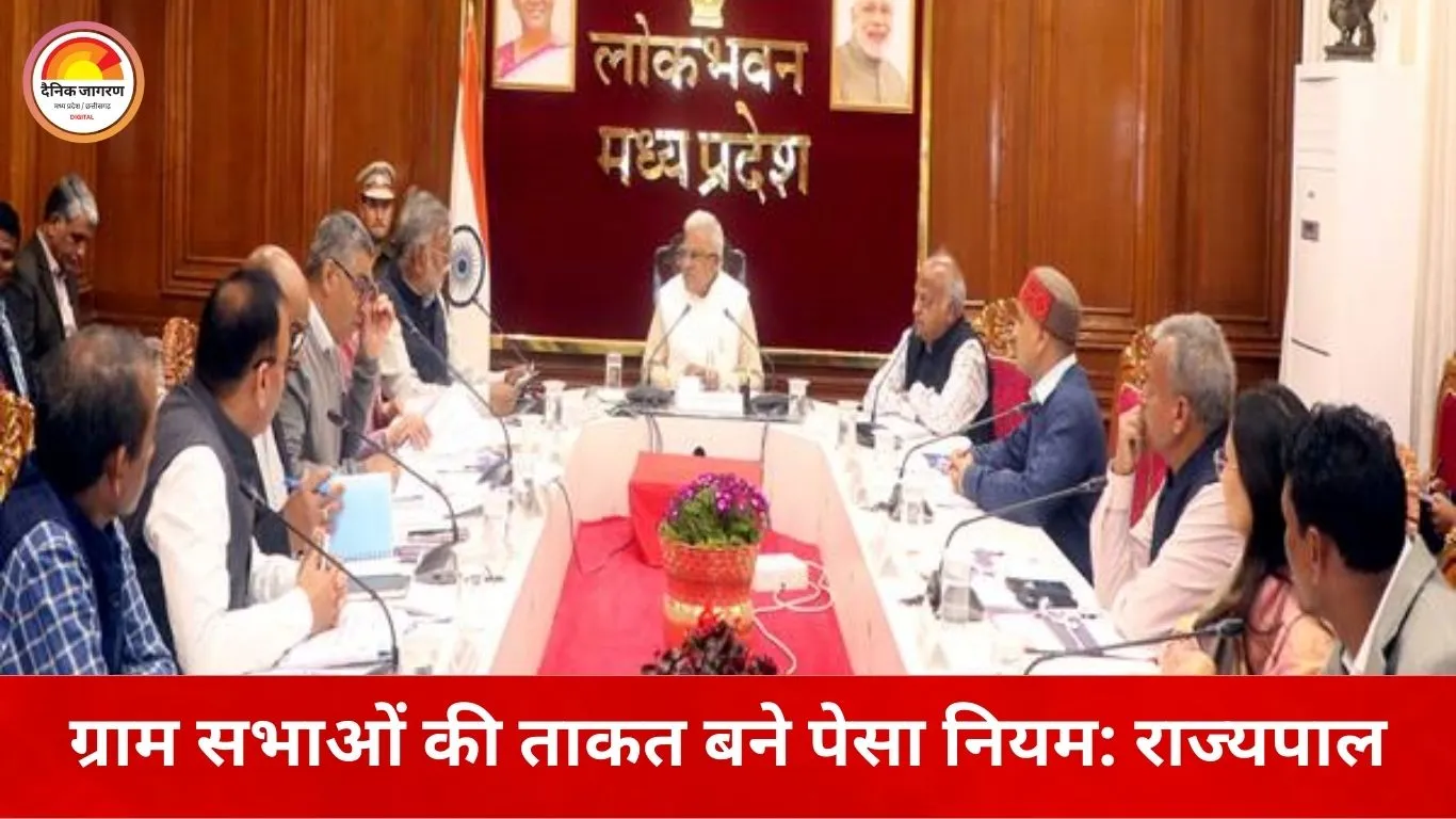 पेसा से जनजातीय सशक्तिकरण को नई दिशा, उपलब्धियों का व्यापक प्रचार जरूरी: राज्यपाल