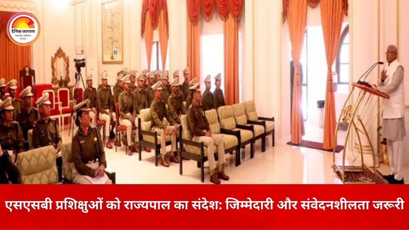 देश की सुरक्षा में सांस्कृतिक समझ और प्रशिक्षण की अहम भूमिका: राज्यपाल मंगुभाई पटेल