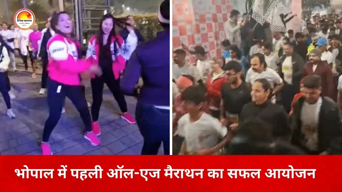 भोपाल में पहली ऑल-एज मैराथन का आयोजन: ‘रन फॉर द फ्लैग’ थीम पर 2 हजार से अधिक धावक उतरे सड़क पर
