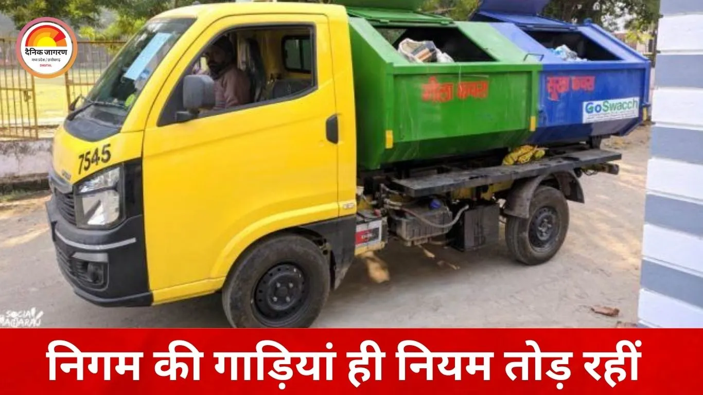 जबलपुर में कचरा प्रबंधन की हकीकत: आदेश फाइलों में, अमल सड़कों पर नदारद